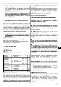 Страница 111