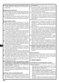 Страница 112