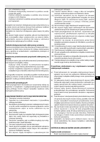 Страница 113