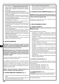 Страница 114