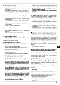 Страница 115