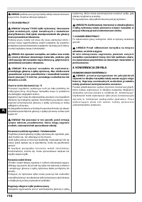 Страница 116