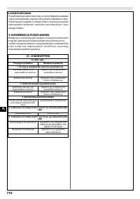 Страница 118