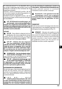 Страница 103