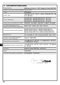 Страница 108