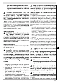 Страница 115