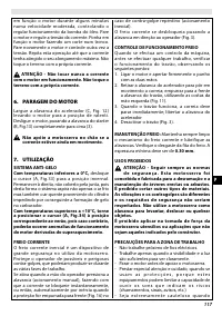 Страница 117