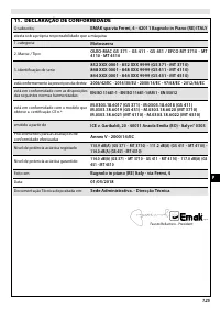Страница 125