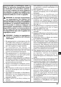 Страница 129