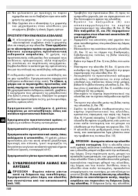 Страница 130