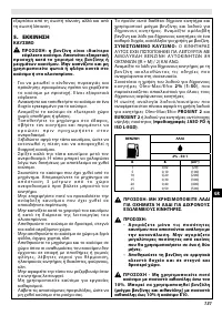 Страница 131