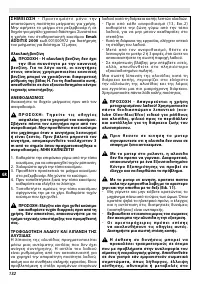 Страница 132