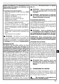 Страница 133