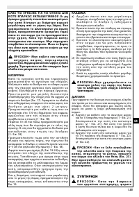 Страница 135