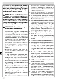 Страница 146