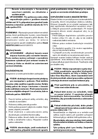 Страница 149