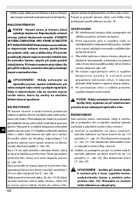 Страница 152