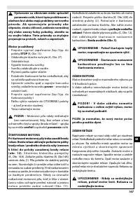 Страница 167