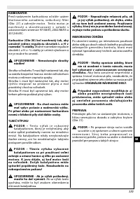 Страница 171