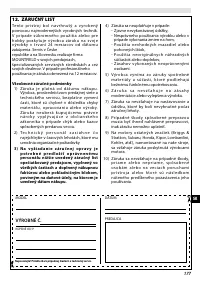 Страница 177