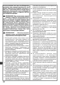 Страница 180