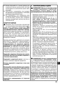 Страница 181