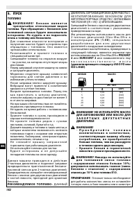 Страница 182