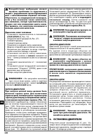 Страница 184