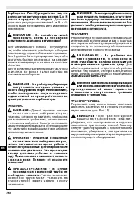 Страница 188