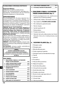 Страница 196