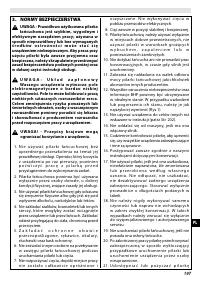 Страница 197