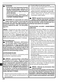 Страница 200