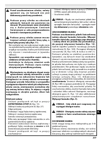 Страница 201