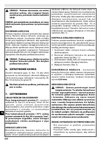 Страница 202