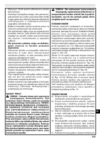 Страница 203