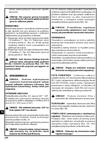 Страница 204