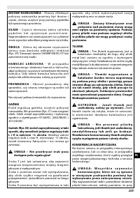 Страница 205