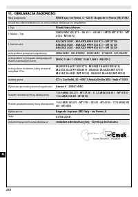 Страница 210