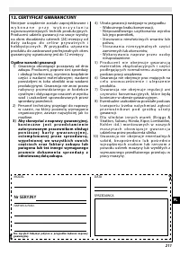 Страница 211