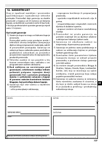 Страница 107