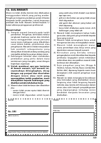 Страница 103