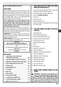 Страница 105