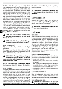 Страница 110