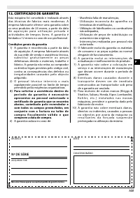 Страница 103