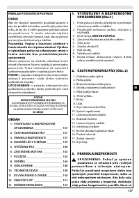 Страница 137