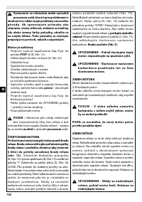 Страница 142