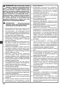 Страница 154