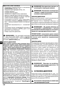 Страница 158