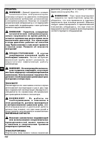 Страница 162