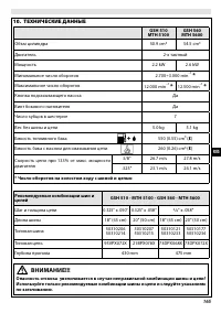 Страница 165